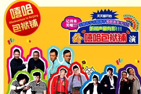 北京研學純玩無自費3晚4日?清華?博物館入內(nèi)?