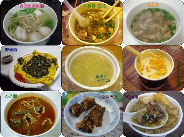 廈門(mén)一地自由行4日**機(jī)票の酒店**