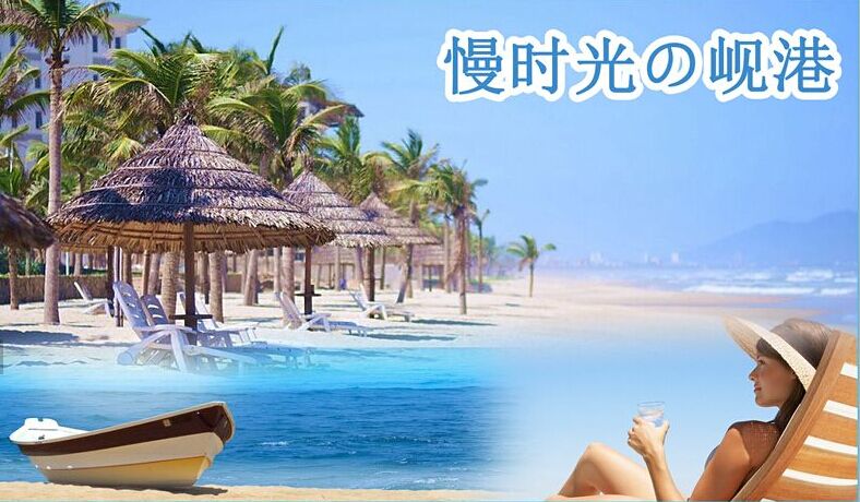 峴港、澳門1天自由行5晚6天