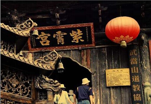 宜昌、 神農(nóng)架、神農(nóng)祭壇 三峽大瀑布 武當(dāng)山 紫