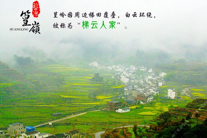 篁嶺、瑤理、景德鎮(zhèn)雙臥4日