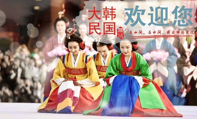 仁川、首爾常規(guī)雙船7天