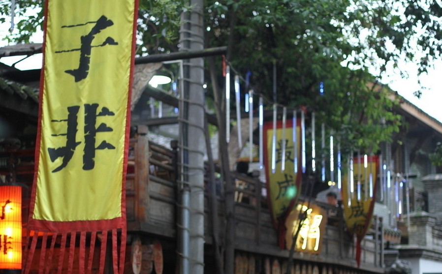 成都、樂山、峨眉山、都江堰、青城山雙臥7日