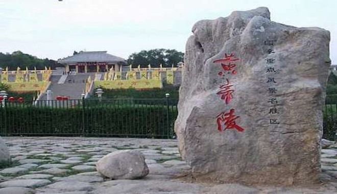 延安棗園、南泥灣、黃帝陵、壺口、西安兵馬俑
